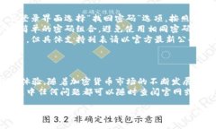   Tokenim下載與使用流程詳解 /  guanjia