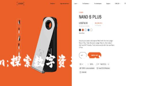 tokenim:探索數(shù)字資產(chǎn)新時(shí)代的信任與名聲