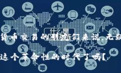   Tokenim 1.0 下載指南：快速上手與常見