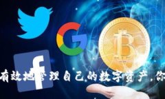    如何將USDT轉(zhuǎn)賬到Tokenim錢包？  /  g