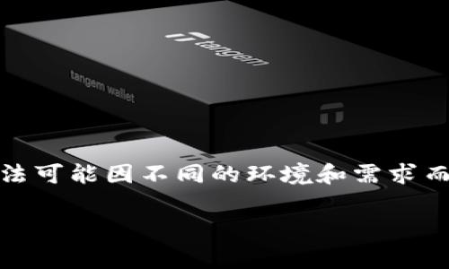 在遇到“tokenim重新導(dǎo)入顯示0”的問題時(shí)，通常可能涉及幾種情況，具體解決方法可能因不同的環(huán)境和需求而異。下面將為您提供一些可能的原因和解決方案，同時(shí)為您介紹一些相關(guān)的概念。

### Tokenim重新導(dǎo)入顯示0：問題解決與解析