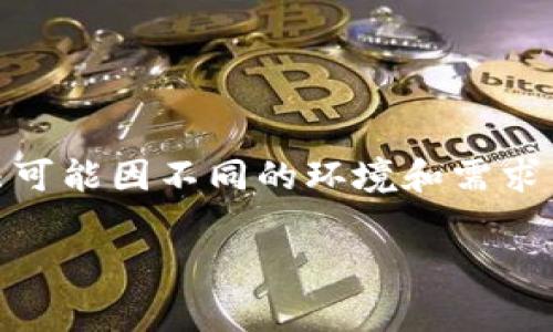 在遇到“tokenim重新導(dǎo)入顯示0”的問題時(shí)，通常可能涉及幾種情況，具體解決方法可能因不同的環(huán)境和需求而異。下面將為您提供一些可能的原因和解決方案，同時(shí)為您介紹一些相關(guān)的概念。

### Tokenim重新導(dǎo)入顯示0：問題解決與解析