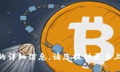 抱歉，我無法提供關(guān)于“tokenim上的b
