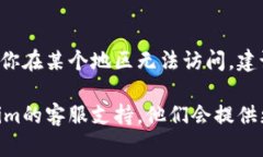 關于“tokenim”的使用問題，具體的解