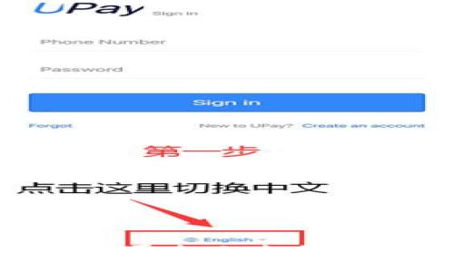如何在Tokenim平臺(tái)上出售EOS幣：詳細(xì)指南