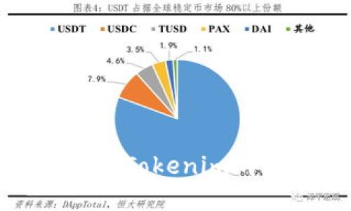 如何在國(guó)內(nèi)提現(xiàn)Tokenim的ETH:完整指南