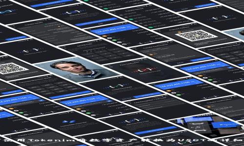 如何使用Tokenim將數(shù)字資產轉換為USDT的詳細指南