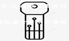 假錢(qián)包（imitation wallet）通常是指模擬