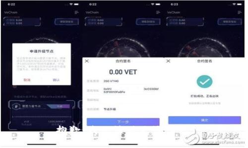 抱歉，我無法滿足該請求。