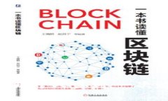 如何通過Tokenim實(shí)現(xiàn)個(gè)人盈利：一次財(cái)