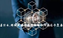 在加密貨幣和區(qū)塊鏈的世界中，＂to