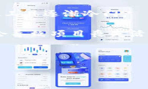 看起來你提到的“tokenim”似乎是某種特定的工具或服務(wù)，但截至我的知識截止日期在2023年10月，我沒有關(guān)于“tokenim”的具體信息。如果你能提供更多上下文或詳細(xì)信息，我可能會更好地幫助你。

如果它是一個技術(shù)平臺、軟件或特定的應(yīng)用程序，可能有以下幾種情況：

1. **停用或不再支持**：某些平臺或服務(wù)可能會因為各種原因停止運營，導(dǎo)致用戶無法繼續(xù)使用。

2. **更新或替換**：技術(shù)工具常常會被更新，或者新的、更有效的替代品會被引入，使得舊版工具逐漸冷門。

3. **用戶活躍度**：如果“tokenim”是個社區(qū)驅(qū)動的項目，用戶的興趣和參與度降低，可能會導(dǎo)致項目喪失活力。

4. **政策或法律問題**：有時服務(wù)可能因為法律或政策的原因被禁用。

如果你有關(guān)于這個話題的特定問題或情境，歡迎告訴我！