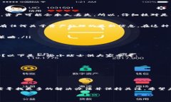 關(guān)于“tokenim關(guān)網(wǎng)，幣可以提出來嗎”