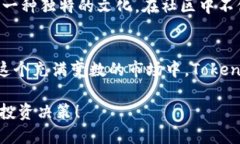 如何利用Tokenim進(jìn)行有效的加密資產(chǎn)管