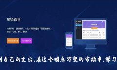enaltiA Comprehensive Guide on Tokenim Wallet T