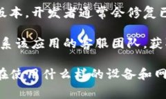 看起來你提到的是關(guān)于“tokenim發(fā)送網(wǎng)