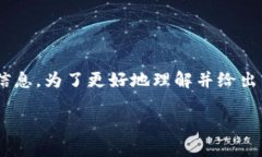 看起來您提到的“tokenim里面有個(gè)骷髏