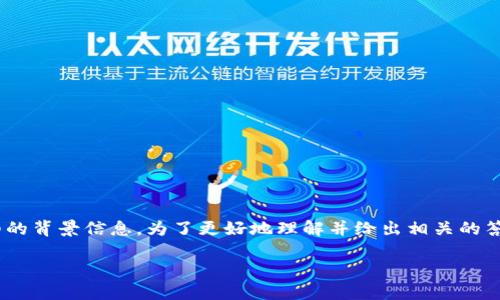 看起來您提到的“tokenim里面有個骷髏頭”似乎與某個特定的主題或內(nèi)容相關(guān)，但您并沒有提供詳細的背景信息。為了更好地理解并給出相關(guān)的答案，您能否提供更多的上下文信息？您是在詢問關(guān)于某個游戲、藝術(shù)作品，還是其他某種形式的媒體？ 

請?zhí)峁└嗟募毠?jié)！