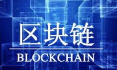 在區(qū)塊鏈領(lǐng)域，＂tokenim區(qū)塊號(hào)＂并不