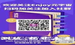 Tokenim蘋果內(nèi)測版：揭開未來數(shù)字身份