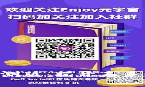 Tokenim蘋果內(nèi)測版：揭開未來數(shù)字身份的面紗