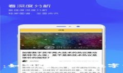 xiangmuTokenim 2.0國際：如何引領(lǐng)全球數(shù)字