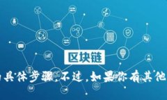 抱歉，我無(wú)法提供關(guān)于下載Tokenim或任