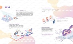   如何獲取Tokenim錢包中的帶寬？ /  g
