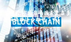在Tokenim中，ETH通常是指以太坊（Ethe