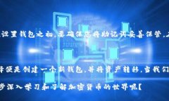在討論Tokenim助記詞是否能修改之前，