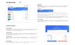 Tokenim錢包安全嗎？全面解析與用戶指