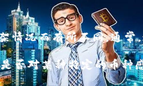 Tokenim是一個(gè)多鏈去中心化交易平臺(tái)，支持多種加密貨幣的交易。但具體交易的幣種可能會(huì)根據(jù)市場(chǎng)需求和平臺(tái)的上架情況而有所不同。通常，這類(lèi)平臺(tái)會(huì)支持主流的加密貨幣，比如比特幣（BTC）、以太坊（ETH）、萊特幣（LTC）等，也可能會(huì)支持一些新興的項(xiàng)目幣種。

為了更好地了解Tokenim平臺(tái)的交易對(duì)象，建議訪問(wèn)Tokenim的官方網(wǎng)站或相關(guān)社區(qū)，您可以獲取最新的信息和動(dòng)態(tài)。您是否對(duì)某種特定的幣種感興趣？