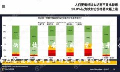 Tokenim是一個多鏈去中心化交易平臺，