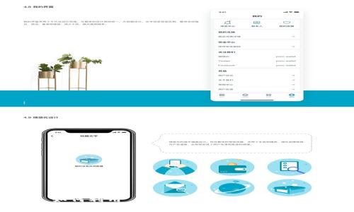 深入探討:Tokenim 如何利用 Matic(Polygon)實(shí)現(xiàn)高效交易和降低成本