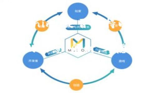 Tokenim 是一個(gè)基于區(qū)塊鏈技術(shù)的去中心化金融平臺(tái)，它的核心功能之一是支持各種加密資產(chǎn)的交易和管理。關(guān)于 Tokenim 是否支持以太坊（ETH），可以說，Tokenim 作為一個(gè)現(xiàn)代的去中心化平臺(tái)，應(yīng)該會(huì)支持以太坊，因?yàn)橐蕴皇鞘忻嫔献盍餍泻妥顝V泛應(yīng)用的智能合約平臺(tái)之一。

以太坊的廣泛應(yīng)用使得很多基于以太坊的代幣（如 ERC-20 代幣）在交易所和去中心化平臺(tái)上得到了支持。因此，如果您在詢問 Tokenim 是否支持以太坊的交易或者與以太坊相關(guān)的資產(chǎn)，通常情況下，答案是肯定的。

當(dāng)然，具體的支持情況可能會(huì)因平臺(tái)的更新或市場(chǎng)動(dòng)態(tài)而有所變化，因此，建議您查看 Tokenim 的官方網(wǎng)站或相關(guān)公告，以獲取最新的信息。同時(shí)，考慮到區(qū)塊鏈技術(shù)的快速發(fā)展，了解Tokenim如何利用以太坊生態(tài)系統(tǒng)中的新功能和新項(xiàng)目也是很有意義的。

如果您對(duì)在 Tokenim 上使用以太坊還有其他具體問題或需求，也歡迎進(jìn)一步詢問！