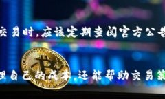 captionTokenim手續(xù)費解析：讓你的交易更