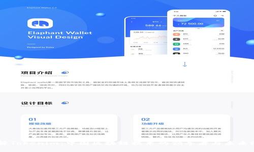 了解Tokenim:中國區(qū)塊鏈技術(shù)的領(lǐng)導(dǎo)者與未來潛力