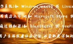 Tokenim 是一種應(yīng)用程序或工具，通常用
