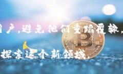   如何找回Tokenim私鑰錢包？實用指南與