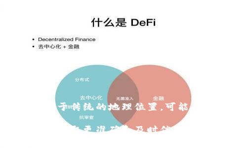 Tokenim是一家區(qū)塊鏈和數(shù)字資產(chǎn)領域的公司，具體的所屬國家會隨時發(fā)生變化，因為很多區(qū)塊鏈公司通常不受限于傳統(tǒng)的地理位置，可能在多個國家設有業(yè)務或注冊。不過，通常情況下，Tokenim是注冊在某個特定國家，并依照那個國家的法律法規(guī)運營。

如果你想了解Tokenim的具體注冊國家或相關信息，建議訪問他們的官方網(wǎng)站或者查閱最新的商業(yè)登記信息。這是獲取更準確和及時信息的最佳方式。