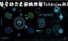   如何通過Tokenim領(lǐng)糖果：新手指南與實(shí)