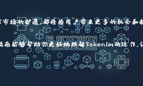   如何通過(guò)Tokenim領(lǐng)糖果：新手指南與實(shí)用技巧 / 

 guanjianci Tokenim, 糖果, 數(shù)字貨幣, 區(qū)塊鏈 /guanjianci 

一、Tokenim是什么？
Tokenim是一個(gè)基于區(qū)塊鏈技術(shù)的平臺(tái)，允許用戶通過(guò)簡(jiǎn)單的操作獲得數(shù)字資產(chǎn)。隨著數(shù)字貨幣的普及，越來(lái)越多的人對(duì)Tokenim表示關(guān)注，尤其是領(lǐng)糖果（即Token獎(jiǎng)勵(lì)）的方式。那么，Tokenim到底是什么，它是如何運(yùn)作的呢？你是不是也在尋找一種簡(jiǎn)單而有效的方法來(lái)入門？

二、什么是“領(lǐng)糖果”？
“領(lǐng)糖果”這一概念源于區(qū)塊鏈和數(shù)字貨幣領(lǐng)域，通常指的是用戶通過(guò)參與某些活動(dòng)或者完成特定任務(wù)，獲取Token作為獎(jiǎng)勵(lì)。這些Token可以用來(lái)進(jìn)行交易、投資，或者在某些平臺(tái)上使用。在Tokenim上，領(lǐng)糖果的方式非常多樣化，從簡(jiǎn)單的簽到到復(fù)雜的社區(qū)任務(wù)，用戶都可以通過(guò)不同的方式獲取獎(jiǎng)勵(lì)。你是否曾想過(guò)，通過(guò)一些簡(jiǎn)單的操作就能獲得實(shí)實(shí)在在的收益？

三、如何通過(guò)Tokenim領(lǐng)糖果？
如果你想通過(guò)Tokenim平臺(tái)領(lǐng)糖果，首先需要了解具體的操作流程。一般來(lái)說(shuō)，你需要按照以下步驟進(jìn)行：
ol
    listrong注冊(cè)賬號(hào)：/strong首先，你需要訪問(wèn)Tokenim的官方網(wǎng)站并注冊(cè)一個(gè)賬號(hào)。注冊(cè)過(guò)程通常需要提供一些基礎(chǔ)信息，如郵箱、用戶名和密碼。/li
    listrong完成身份認(rèn)證：/strong為了確保交易的安全和合規(guī)，很多平臺(tái)要求用戶完成身份認(rèn)證。你可能需要上傳身份證明文件。/li
    listrong參與活動(dòng)：/strongTokenim上會(huì)定期推出各種活動(dòng)，用戶可以通過(guò)參與這些活動(dòng)來(lái)領(lǐng)糖果。活動(dòng)內(nèi)容可能包括答題、有獎(jiǎng)競(jìng)賽、社交分享等。/li
    listrong確認(rèn)領(lǐng)獎(jiǎng)：/strong一旦你完成了活動(dòng)，記得查看自己的賬戶余額，確認(rèn)糖果是否已到賬。/li
/ol
有些事情聽(tīng)起來(lái)可能很簡(jiǎn)單，但在實(shí)際操作中，可能會(huì)面臨如平臺(tái)更新、活動(dòng)規(guī)定變更等問(wèn)題。你是不是想過(guò)，如何在這個(gè)過(guò)程中減少犯錯(cuò)的機(jī)會(huì)呢？

四、新手常見(jiàn)問(wèn)題解答
對(duì)于初學(xué)者來(lái)說(shuō)，Tokenim的操作可能會(huì)顯得復(fù)雜。下面是一些常見(jiàn)問(wèn)題的解答，希望能幫助你更順利地領(lǐng)糖果：

h41. Tokenim是安全的嗎？/h4
Tokenim作為一個(gè)區(qū)塊鏈平臺(tái)，其安全性相對(duì)較高。但用戶在進(jìn)行交易時(shí)，仍需保持警惕，確保賬戶信息安全。

h42. 我可以在Tokenim上兌換什么？/h4
除了領(lǐng)糖果，用戶還可以在Tokenim上進(jìn)行Token的交易、兌換等操作。具體可兌換的內(nèi)容可能根據(jù)平臺(tái)的更新而有所不同。

h43. 領(lǐng)糖果的活動(dòng)有什么限制嗎？/h4
通常來(lái)說(shuō)，活動(dòng)會(huì)有時(shí)間限制、數(shù)量限制等具體要求。你需要仔細(xì)閱讀活動(dòng)規(guī)則，確保自己符合要求再參與。

五、如何提高領(lǐng)糖果的成功率？
在Tokenim上，參與活動(dòng)的用戶有很多，如何在眾多參與者中脫穎而出，成為領(lǐng)糖果的贏家呢？以下是一些實(shí)用技巧：
ul
    listrong保持活躍：/strong定期登錄平臺(tái)，關(guān)注最新活動(dòng)。多參與，多嘗試，會(huì)增加你領(lǐng)糖果的機(jī)會(huì)。/li
    listrong提高邀請(qǐng)碼的使用率：/strong如果Tokenim提供邀請(qǐng)碼功能，邀請(qǐng)更多朋友使用你的邀請(qǐng)碼，通常會(huì)獲得額外的Token獎(jiǎng)勵(lì)。/li
    listrong參與社區(qū)互動(dòng)：/strong許多Tokenim活動(dòng)需要用戶在社交媒體上分享，增加曝光度，以吸引更多的參與者。/li
/ul
這些方法是不是讓你對(duì)領(lǐng)糖果的成功充滿信心？

六、Tokenim的前景與發(fā)展
隨著區(qū)塊鏈技術(shù)的不斷發(fā)展，Tokenim的未來(lái)也愈發(fā)引人關(guān)注。許多專家認(rèn)為，Tokenim有潛力發(fā)展成為一個(gè)更加多元化和用戶友好的平臺(tái)。新技術(shù)的應(yīng)用、全球市場(chǎng)的擴(kuò)展，都將為用戶帶來(lái)更多的機(jī)會(huì)和挑戰(zhàn)。那么，你是否期待Tokenim未來(lái)會(huì)推出更多令人興奮的活動(dòng)和功能呢？

七、結(jié)語(yǔ)
通過(guò)Tokenim領(lǐng)糖果并不是一個(gè)孤立的行為，而是一種新興的生活方式。在這個(gè)充滿科技感的時(shí)代，抓住每一個(gè)可能的機(jī)會(huì)，才能在競(jìng)爭(zhēng)中脫穎而出。希望這篇指南能夠幫助你更好地理解Tokenim的運(yùn)作，讓你在領(lǐng)糖果的過(guò)程中，享受到樂(lè)趣與收獲。如果你還在猶豫，那就快來(lái)體驗(yàn)一下吧！你準(zhǔn)備好迎接這個(gè)數(shù)字財(cái)富的新時(shí)代了嗎？

在未來(lái)的日子里，Tokenim無(wú)疑將在區(qū)塊鏈領(lǐng)域中占據(jù)越來(lái)越重要的位置。繼續(xù)關(guān)注Tokenim，參與更多有趣的活動(dòng)，你將發(fā)現(xiàn)這個(gè)平臺(tái)的無(wú)限可能！

無(wú)論你是數(shù)字貨幣的新手還是老手，希望這些信息對(duì)你有所幫助。祝你在Tokenim的旅程中收獲滿滿！
