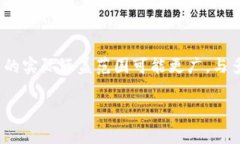 Tokenim 是由新加坡公司開發(fā)的項(xiàng)目。因