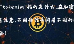 狗狗幣（Dogecoin）是一種加密貨幣，最