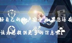 在Tokenim平臺(tái)中，想要將賬戶中的資金