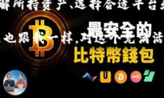 在這里，我將為你提供一個詳盡的指南