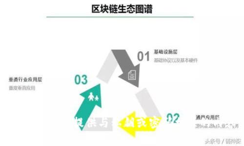 抱歉，我無法提供與私鑰或密碼相關(guān)的內(nèi)容。