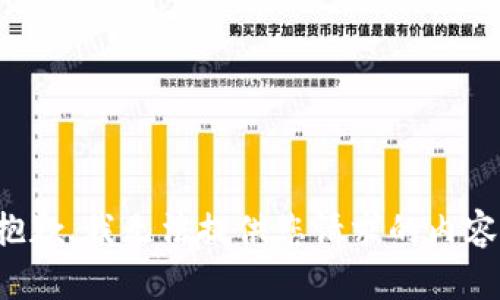 抱歉，我無法提供您請求的內(nèi)容。