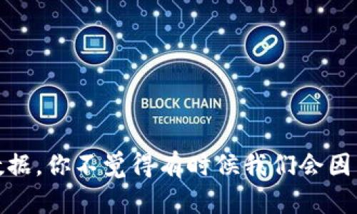 在卸載 Tokenim 之前，請確保您已備份所有重要數(shù)據(jù)，以免丟失。以下是卸載 Tokenim 的步驟，適用于大多數(shù)設備和平臺：

### Windows 系統(tǒng)

1. **打開設置**：
   - 點擊“開始”按鈕，然后選擇“設置”齒輪圖標。

2. **選擇應用**：
   - 在設置窗口中，點擊“應用”選項。

3. **找到 Tokenim**：
   - 滾動到應用列表，找到 Tokenim。

4. **卸載**：
   - 點擊 Tokenim 旁邊的“卸載”按鈕，確認操作。

5. **完成卸載**：
   - 按照屏幕上的提示完成卸載過程。

### macOS 系統(tǒng)

1. **打開 Finder**：
   - 單擊 Dock 中的 Finder 圖標。

2. **訪問應用程序文件夾**：
   - 在 Finder 左側(cè)菜單中，選擇“應用程序”。

3. **找到 Tokenim**：
   - 找到 Tokenim 應用程序圖標。

4. **拖動到廢紙簍**：
   - 將 Tokenim 圖標拖動到 Dock 上的廢紙簍，或右鍵單擊選擇“移動到廢紙簍”。

5. **清空廢紙簍**：
   - 右鍵單擊廢紙簍圖標，選擇“清空廢紙簍”以完成卸載。

### 安卓設備

1. **打開設置**：
   - 打開設備上的“設置”應用。

2. **選擇應用管理**：
   - 滾動并點擊“應用”或“應用管理”。

3. **找到 Tokenim**：
   - 在應用列表中找到 Tokenim。

4. **卸載**：
   - 點擊“卸載”按鈕，確認操作。

### iOS 設備

1. **找到 Tokenim 應用**：
   - 在主屏幕上找到 Tokenim 圖標。

2. **長按圖標**：
   - 長按 Tokenim 圖標，直到出現(xiàn)菜單。

3. **刪除應用**：
   - 選擇“刪除應用”，然后確認。

### 總結(jié)

卸載 Tokenim 是一個相對簡單的過程，但在此之前，請確保必須刪除此應用，以免影響您在該平臺上的任何項目或數(shù)據(jù)。你不覺得有時候我們會因為應用程序占用太多空間而選擇卸載嗎？希望以上步驟能幫助您順利卸載 Tokenim，如果還有任何疑問，請隨時詢問！