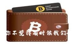 在卸載 Tokenim 之前，請確保您已備份所
